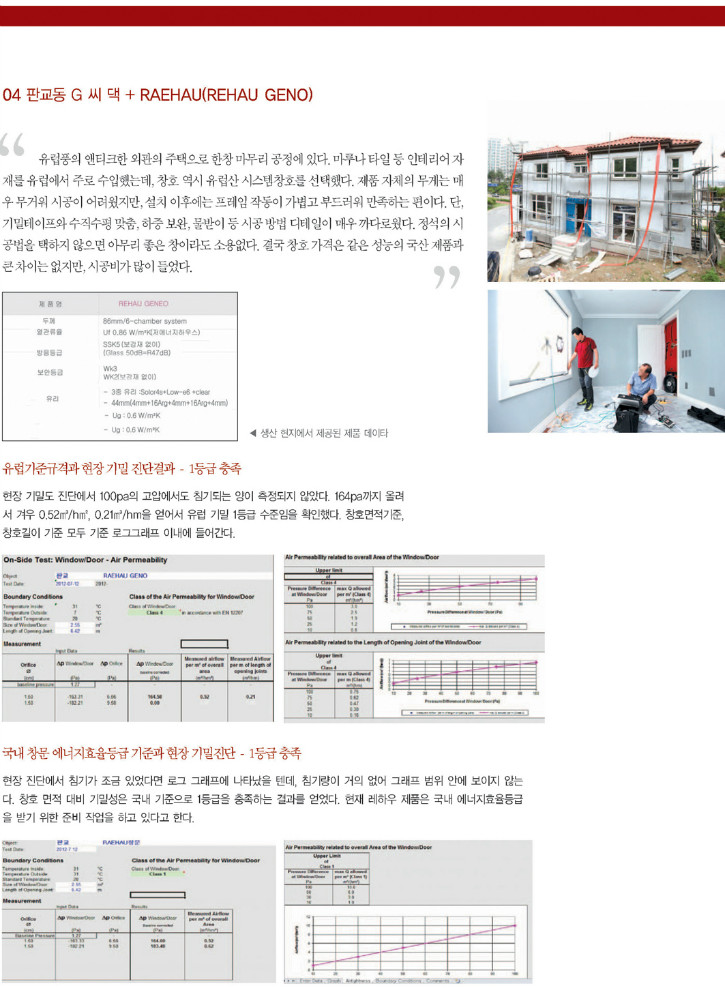 108-123 기획특집.100255_페이지_15.jpg